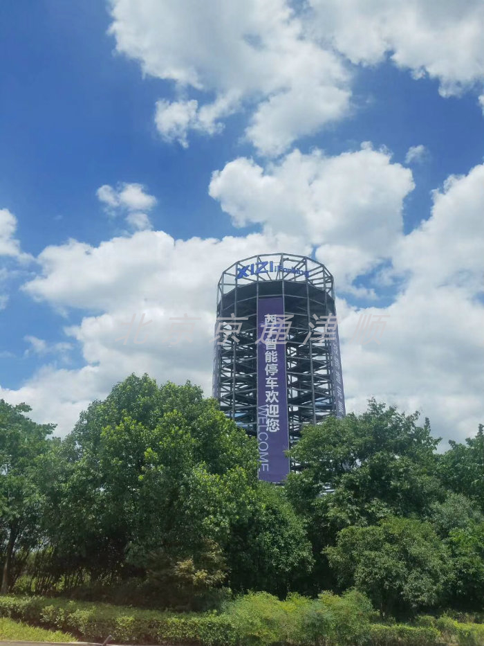 圓形塔庫 圓形塔庫